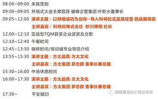 一线芒果：品质卓越的代名词