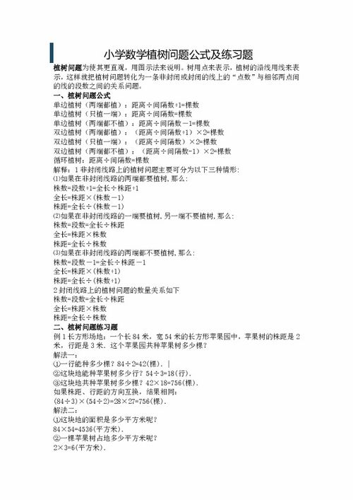 五、常见问题解答