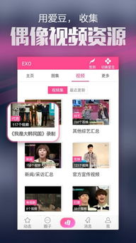 三、利用论坛和社区获取资源