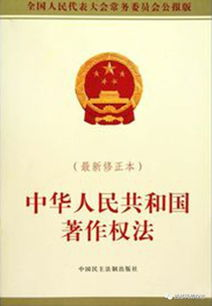 五、版权意识与合法使用