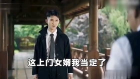 三、在线观看赘婿电视剧的方法