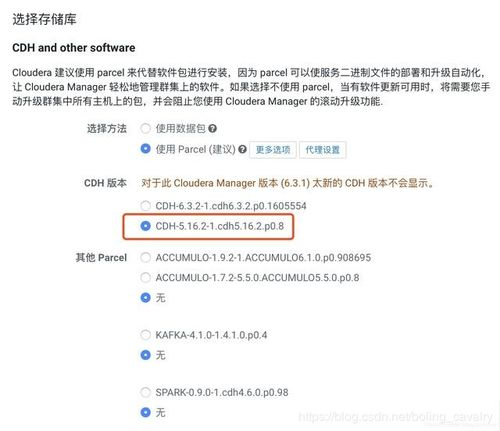 二、Fortify的部署与配置