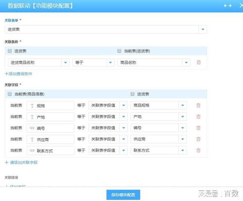 五、功能拓展：满足个性化需求