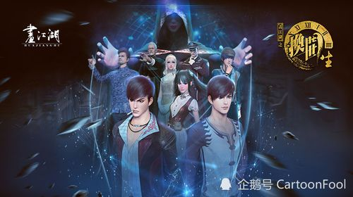 五、重生之绝世巨星