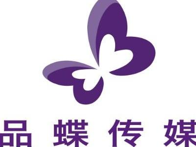 一、忘忧草传媒文化有限公司的业务介绍