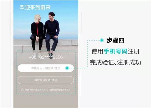 三、利用活动与福利免费观看