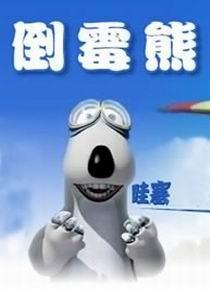 二、如何高效查找免费动画片资源