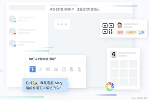 三、免费CRM系统的自定义与扩展能力