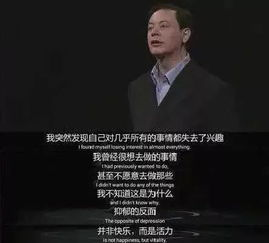 一、心理健康问题导致的明星死亡