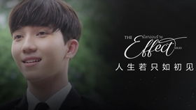 5. 电视剧《人生若只如初见》