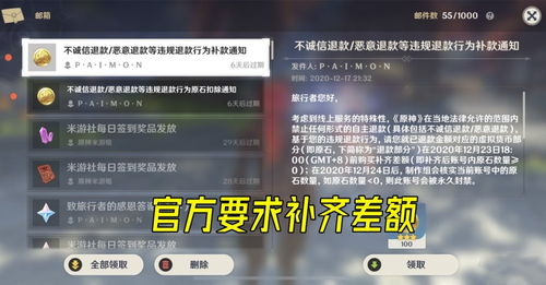 二、如何选择不封号直播平台