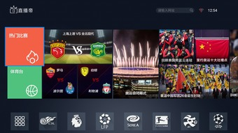 五、不封号直播平台推荐