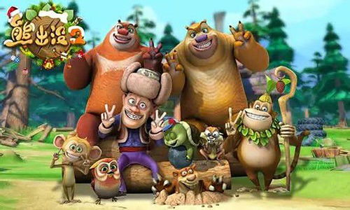 一、熊出没第一季的背景与创作理念