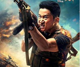 三、《战狼2》的亮点与成就