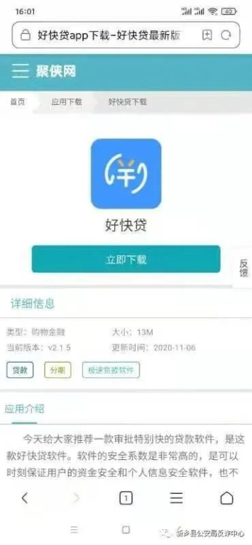 五、联系客服，获取官方帮助