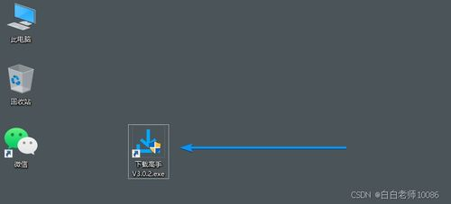 三、高清视频下载技巧与工具
