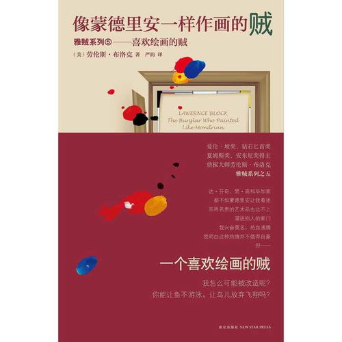 五、影片的启示与反思