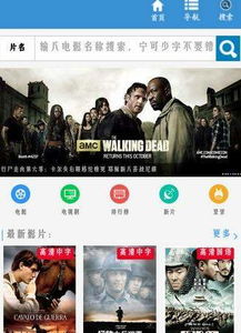 五、无字幕英文原版电影App的未来发展趋势