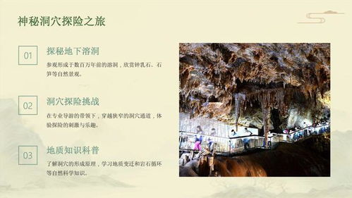 五、影片背后的故事与文化解读