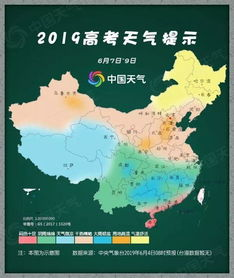五、如何应对15天天气预报中的极端天气