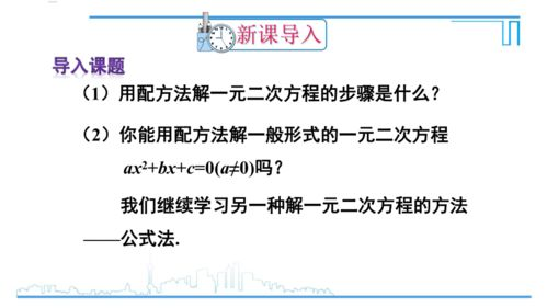 二、慢慢来的实践方法