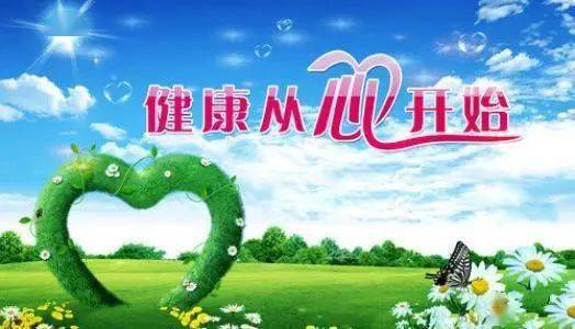 四、慢慢来对身心健康的影响