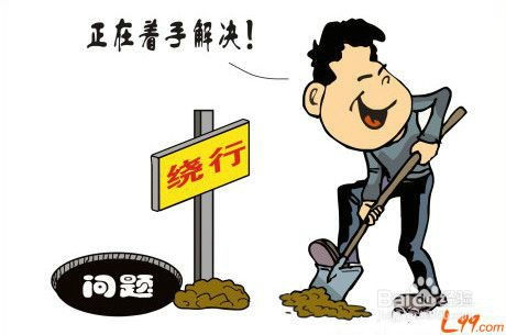 四、下水道堵塞的预防措施