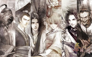 四、结局篇：《秦时明月》第十部