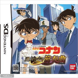 一、柯南剧场版的起源与发展