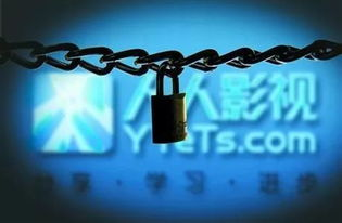 四、高清影视资源的版权保护意识