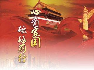 二、家国情怀的体现