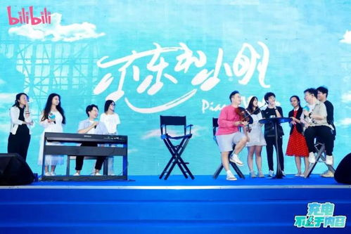 五、观影体验与互动交流