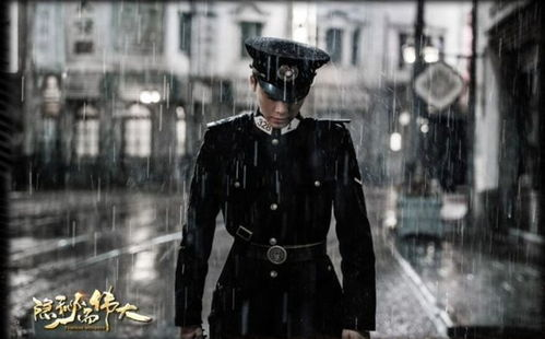 五、新锐谍战剧：《隐秘的角落》