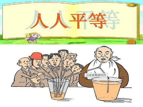 三、家庭关系与社会现实的反思