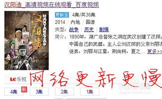 四、如何选择粤语剧集