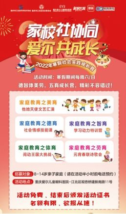 三、青苹果乐园影院免费观影的注意事项