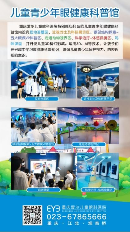 五、青苹果乐园影院免费观影的可持续发展