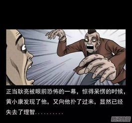 一、僵尸袭击案：真实的恐怖事件