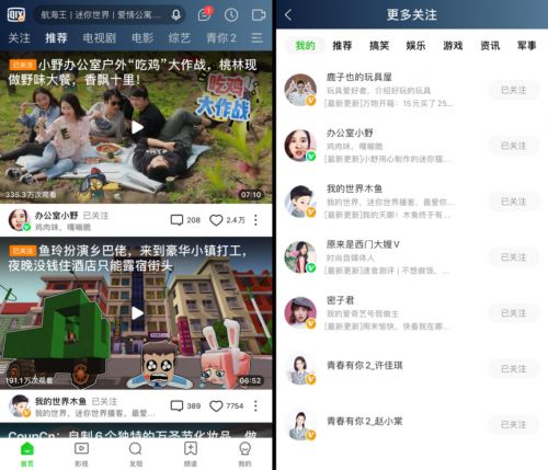 五、如何参与好剧屋社区互动