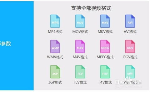 五、如何选择优质视频平台