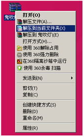 二、下载和保存txt小说电子书的步骤