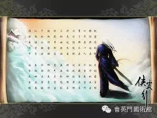 三、侠客精神在社会公益中的体现