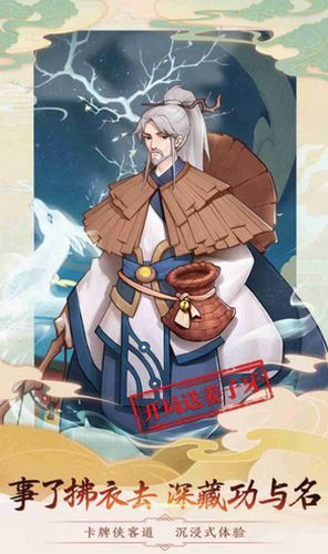 五、如何在日常生活中践行侠客之道