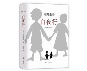 一、确定主题与故事梗概