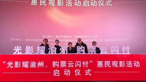 三、如何确保观看体验