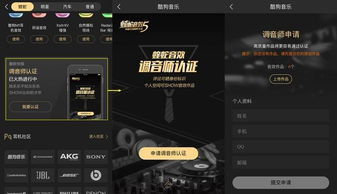 四、关注影片的音效和字幕