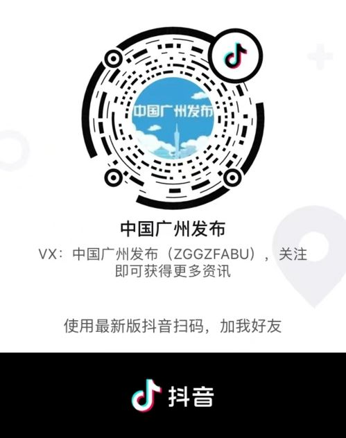 四、避免高峰时段观看直播