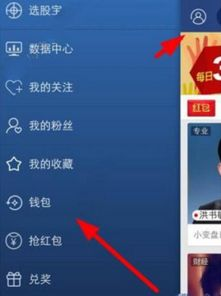 五、掌握直播平台的操作技巧