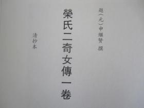 一、三十六计的起源与发展