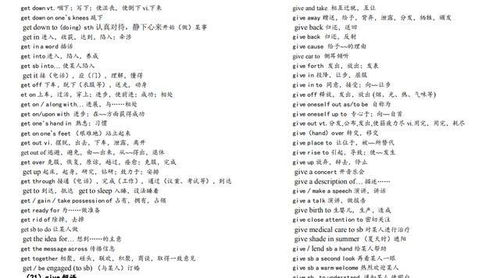 二、三十六计的具体内容解析